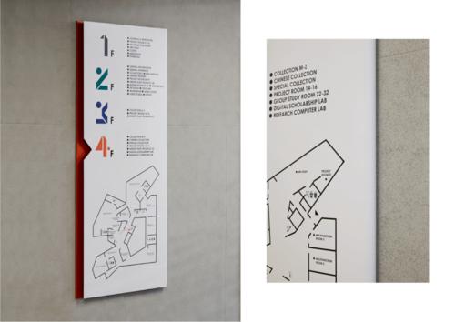 宁波诺丁汉大学图书馆新馆导视系统项目面积 | 24832平方米室内设计