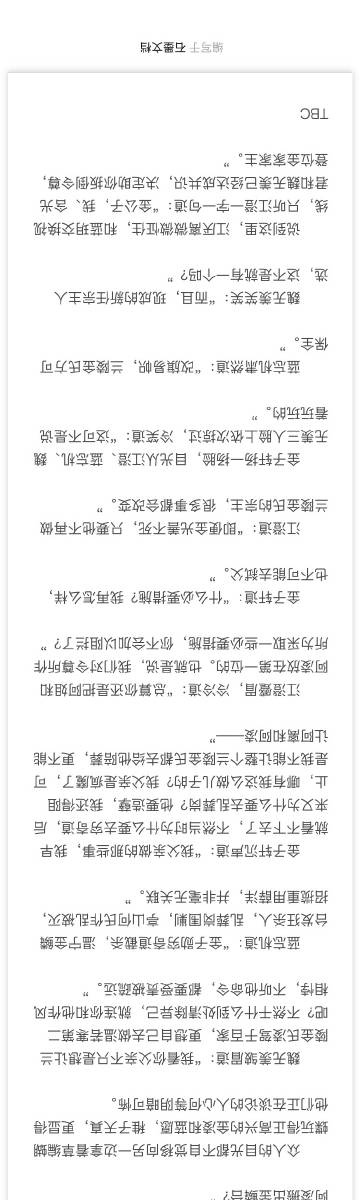 曦臣x金光瑶】【聂怀桑x莫玄羽】【温宁x半原创女主】【蓝思追x金凌】