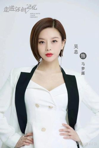 走进你的记忆开播吴恙硬核亮相上演追爱大作战