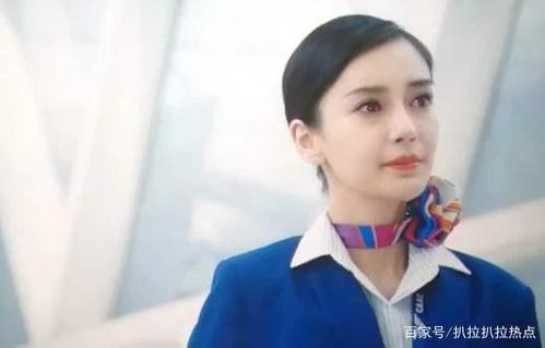 杨颖《中国机长》剧照