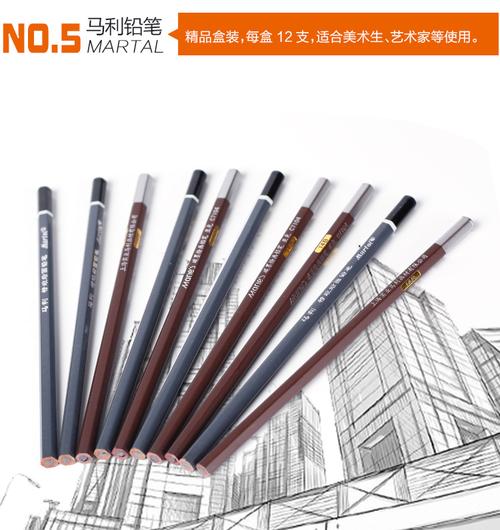 马利12b/14b亚光铅笔马利铅笔素描速写绘画文具马利炭笔