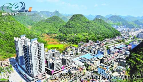 贵州省"十三五"山地特色新型城镇化发展思路