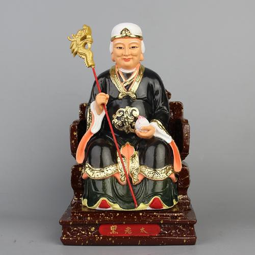 包邮 黑老太太 神像 佛像 黑妈妈 道教 居家 工艺品摆件12英寸