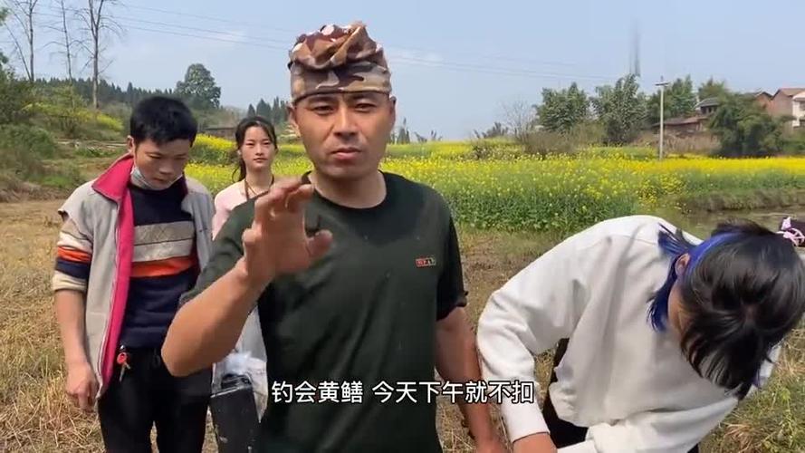 拐哥带着妹妹和木木出来钓鳝,才买的新工具,一条接一