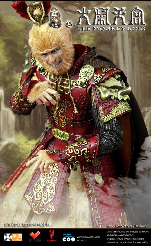 verycool coomodel 1/6西游记之大闹天宫齐天大圣 甄子丹 预定