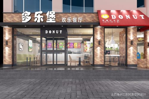 汉堡店餐饮空间180m05设计图片赏析--土巴兔装修效果图