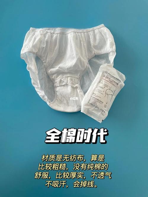 一次性内裤真的干净吗0505_一次性内裤_内裤_妇科