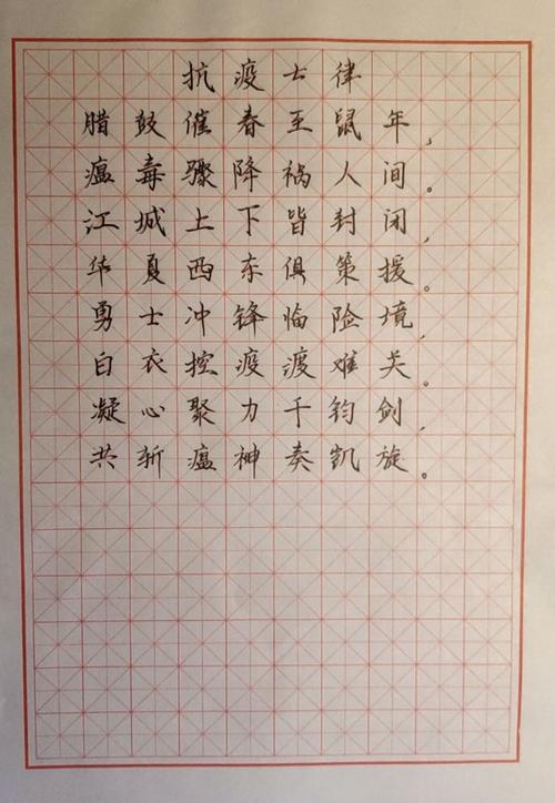 兰州交通大学弘扬抗疫精神品味大国担当硬笔书法大赛落下帷幕