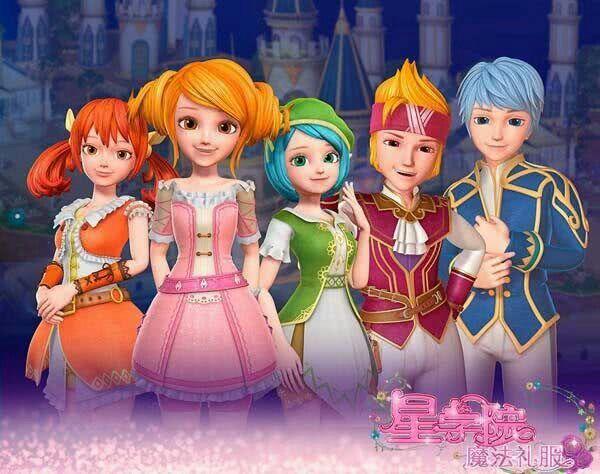 星学院之情人终成眷属1