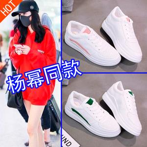 明星杨幂同款鞋子女春夏2018新款韩版百搭尖头小白鞋女平底板鞋女