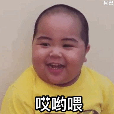 tatan 表情包分享