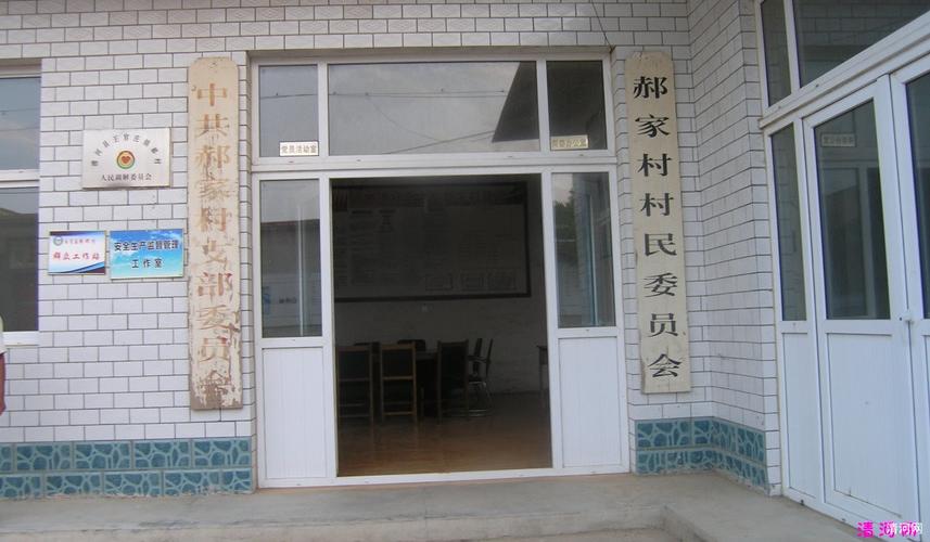 [王官庄镇] 清河县-王官庄镇-郝家村[含3p]