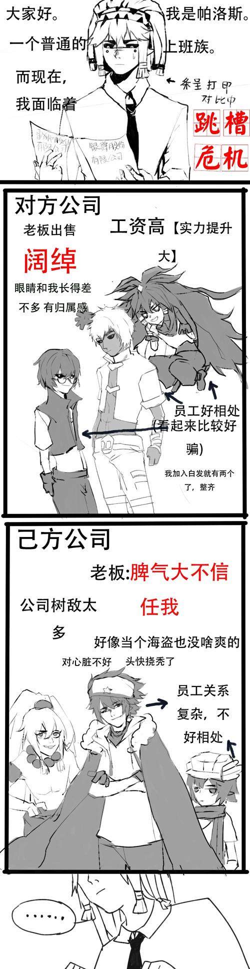 银爵- 众生疲命