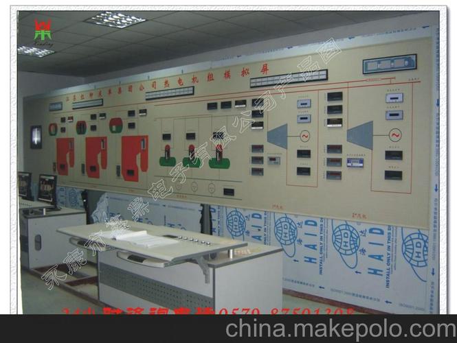 配电室用电力模拟屏(图)