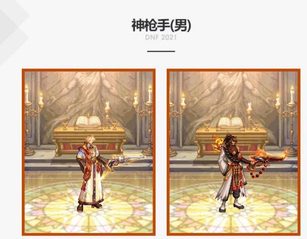 dnf2021金秋礼包全职业装扮外观介绍