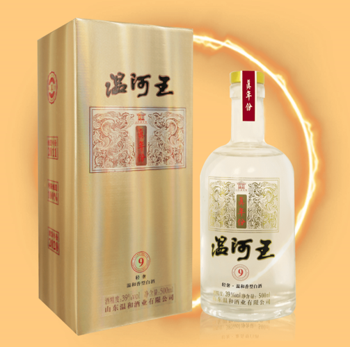 点赞数41——70名将获得价值78元/瓶年份温河王9年2瓶