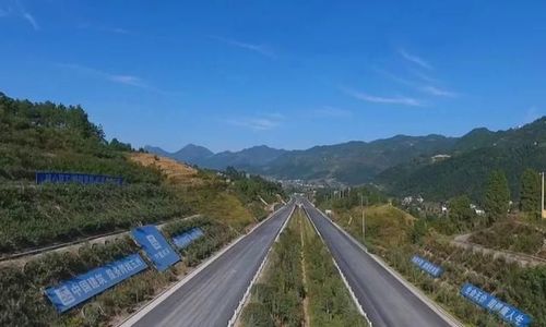 9亿的高速公路,起于正安县安场镇,桥隧