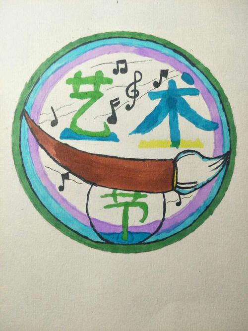 战疫情——景宁民族中学七年级《标志设计》主题性美术作品微展.