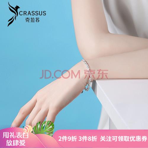 克拉苏(crassus)四叶草手链女999银手镯小众设计送闺蜜生日礼物生日