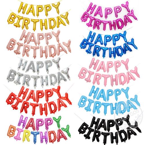 happybirthday设计,happybirthday手写体 生日快乐气球英文字母happybirthday儿童生日装饰背景墙场景布置【1月