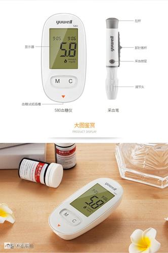 鱼跃 血糖仪悦准iv580型  5片试纸 5个采血针