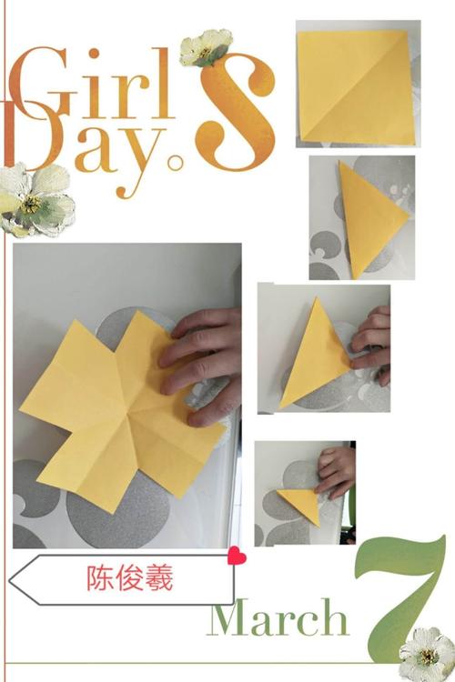 巧手剪一刀,立变十字架