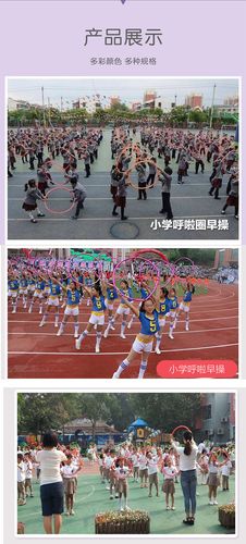 儿童呼啦圈幼儿园舞蹈道具圈运动器材做操单色塑料