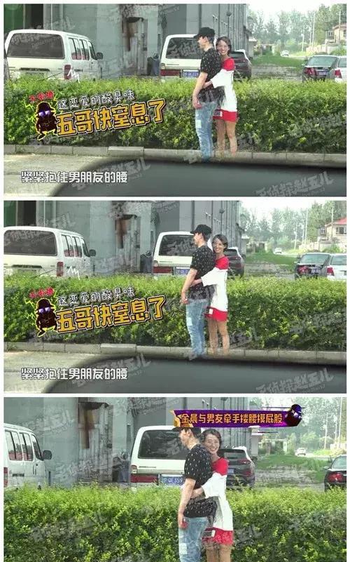 金晨和邓伦七夕复合?当初分手时闹得那么难看!