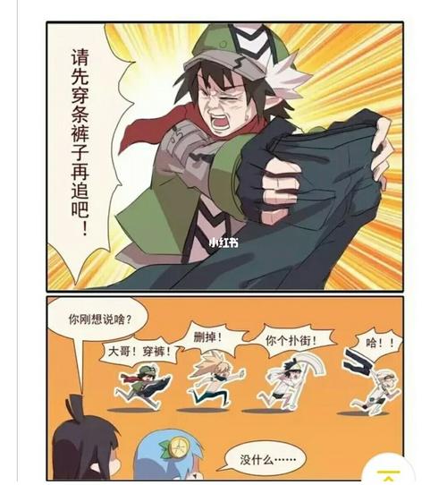 帕洛斯_帕洛怎么样_凹凸世界_凹凸世界帕洛斯_影视