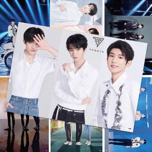 tfboys2021合照,三小只最新照片帅壁纸 十年之约tfboys海报2021新款三小只合照周边演唱会壁纸tf家族贴纸