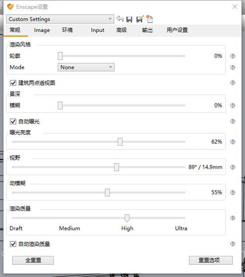 犀牛的插件,实时渲染,几秒出图,enscape v2.5.3.0汉化