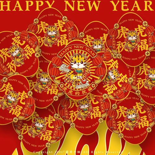 【虎虎的祝福】虎年主题插画_插画_手绘_卡通_台历_红包_设计_薯条