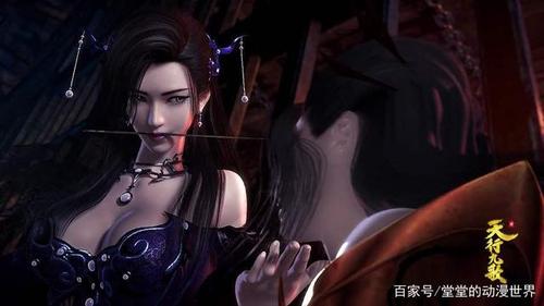 《天行九歌》明珠夫人高清图集