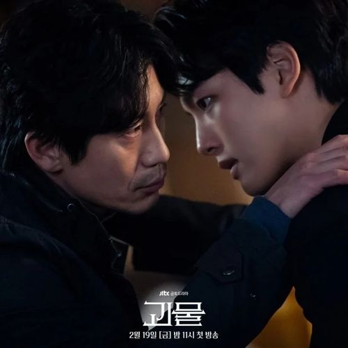 怪物2021电视剧百度云网盘116集1280p高清中字资源