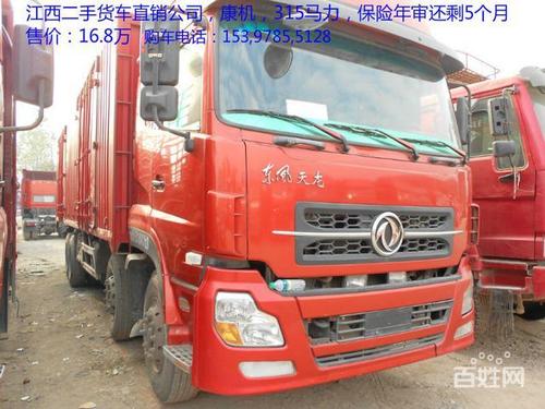 二手9米6大货车,半挂车,自卸车直销,首付五万