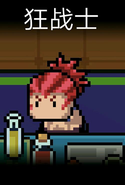 元气骑士氪金人物盘点