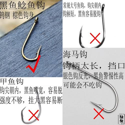 黑鱼钩传统钓黑鱼专用钩乌鱼财鱼鲶鱼挂活饵逗钓棕色大钩下钩走钓