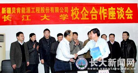 新疆贝肯公司董事长校友陈平贵回母校访问并签署合作协议