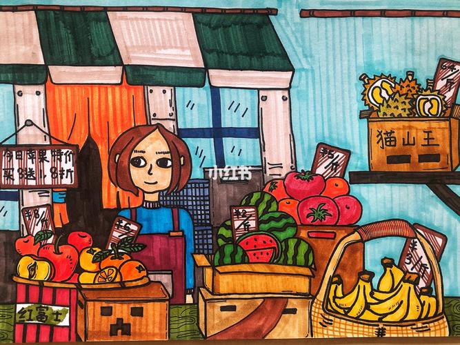 菜市场创意画 摊位_艺术_儿童画_母婴_婴童用品
