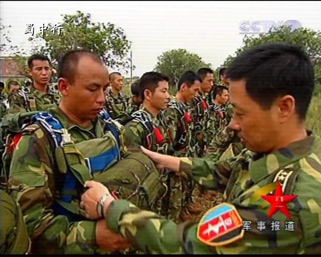 1997年,飞龙特种部队实施了一次模拟攻击隐蔽飞机场的演习,演习在南京