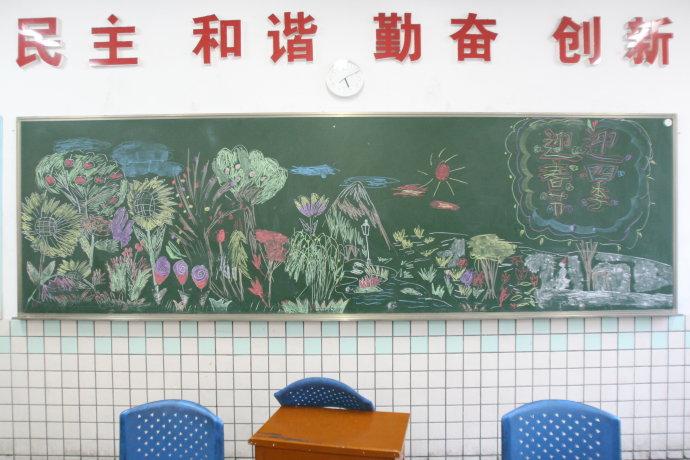 黑板报蝴蝶图案