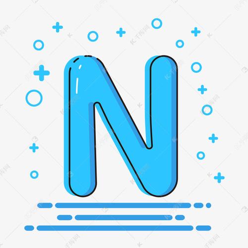 可爱卡通风格字母n