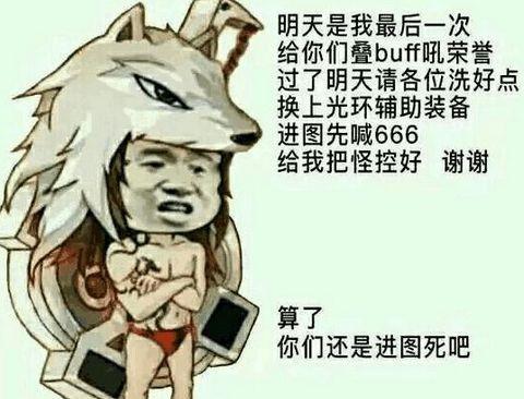 dnf:明明是大佬却要扮作菜鸟,狐狸头奶爸果然都不正经