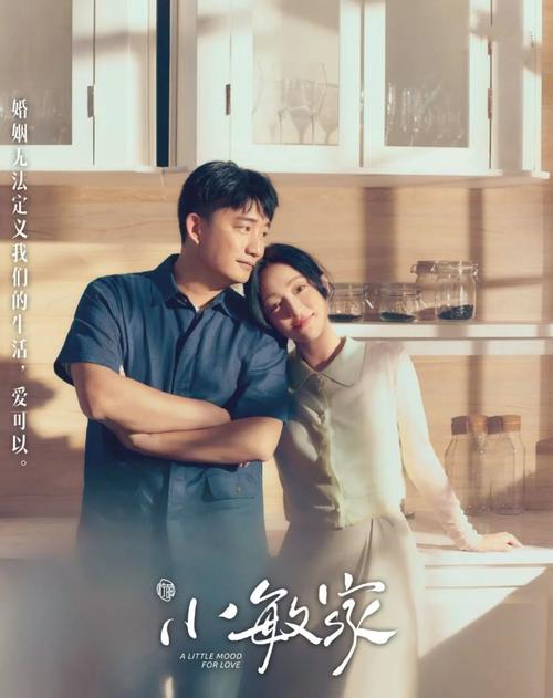 今日热映小敏家周迅黄磊唐艺昕涂松岩刘莉莉领衔主演的家庭伦理剧