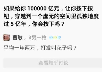 搞笑长说说大全,长点的搞笑qq说说