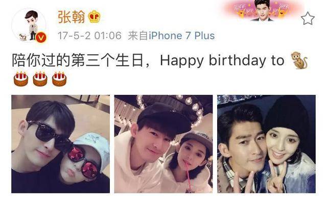 张翰发了一条微博,一个符号引起网友热议,难道是复合的暗号吗?