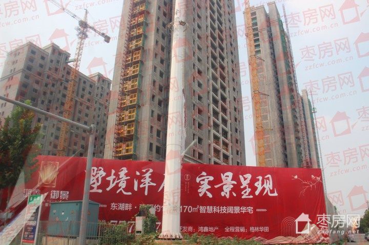 鸿鑫御景-枣庄鸿鑫御景楼盘主页:售楼处,开盘,户型图
