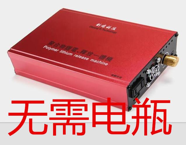 供应万江电子锂电池双频双核背式一体机