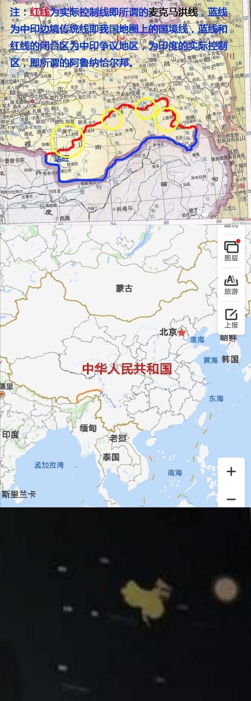 麦克马洪线科普