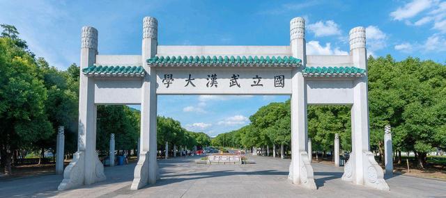 毛主席亲笔为武汉大学题词?错了,真正的事实是这样的